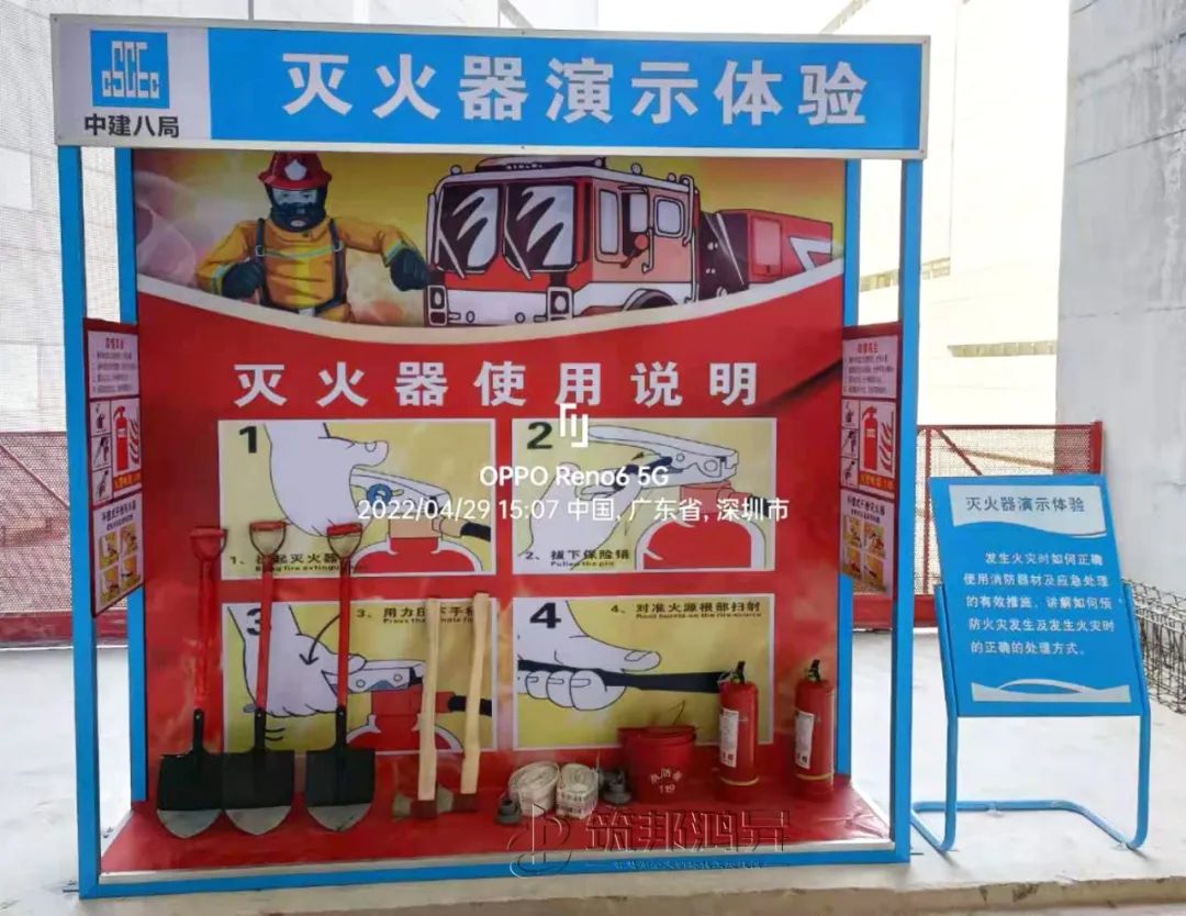 中建八局,筑邦鴻昇,安全體驗(yàn)館 中建八局,筑邦鴻昇,安全體驗(yàn)館